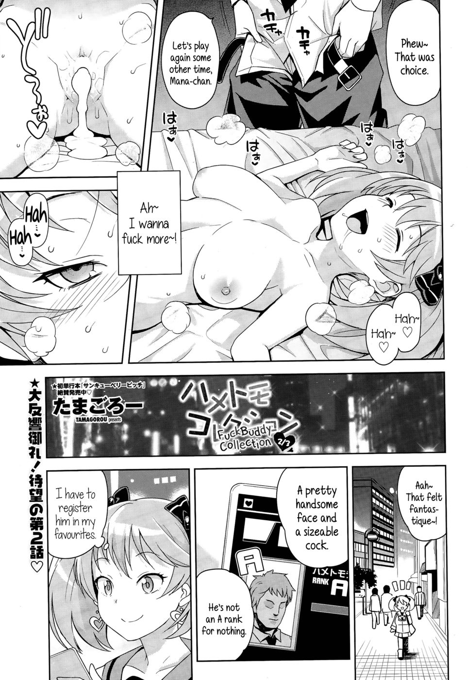 Hentai Manga Comic-FuckBuddy Collection 2/3-Read-3